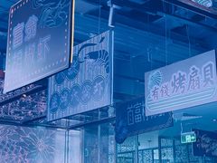 -钳真多钓虾馆·小龙虾海鲜烧烤(九六广场店)