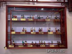 -护国寺小吃(东四店)