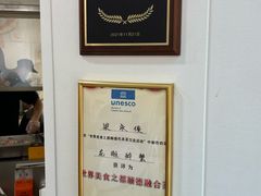-鹅簋(顺德总店)