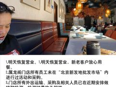 -雲蜀龙阁·金牌水煮鱼(方庄店)