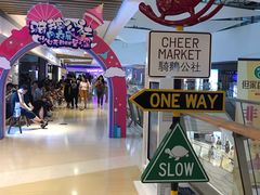 -骑鹅公社(南开大悦城店)