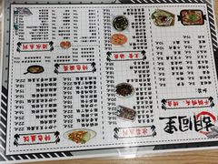 -路边摊胡同里(星城商厦店)