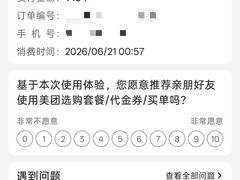 -丰豪烧烤·粤式大排档(学府店)