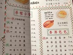 菜单-孖记茶档·热腾茶餐(荔湾领展广场店)