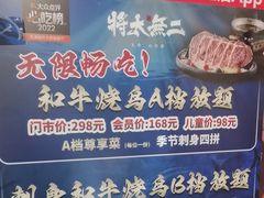 -将太无二·北美传奇寿司(瑞士公寓店)