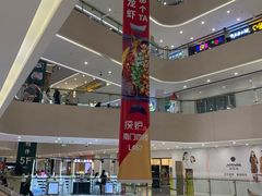 -义乌之心城市生活广场