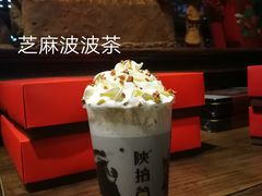 -陕拾叁(袁家村店)