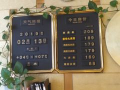 -豪泰168酒店(无锡上马墩靖海地铁站店)