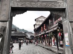 -崇州市街子古镇