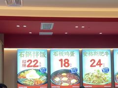 -稻百鲜·拌饭·朝鲜族石锅菜(江南万达店)