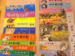 -北京动物园-畅观楼