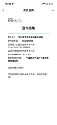 -Yestar宁波艺星整形医院