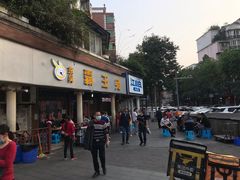 门面-东吴霸王兔(松青路店)