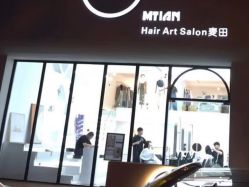 -麦田造型 Hair Salon