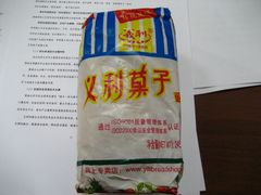 -百年义利(古城北路店)