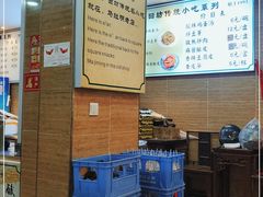 -清真·马继明肉丸胡辣汤回坊总店