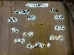 -海岛八号龙虾烧烤田鸡(蓝天路总店)