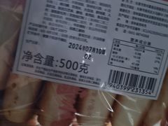 -鼎丰真(四马路店)