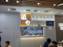 -吉野家(回龙观同成街店)