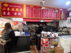 -小朱麻辣串(益民街店)