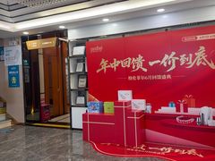 -深圳富茂格伦菲尔口腔门诊部(龙华清湖总院)