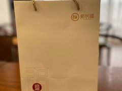 -新长福(星沙店)