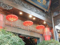 -陈麻婆豆腐(旗舰店)