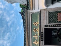 -飘香小食店(国平路店)