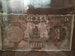 -广东革命历史博物馆办公楼