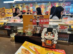 -元气寿司(东方宝泰店)