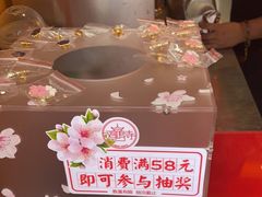 -鸡鸣赐茶(鸡鸣寺路店)