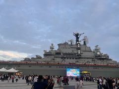 -泰达航母主题公园