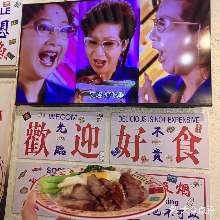 独家秘制，煲仔饭来一份