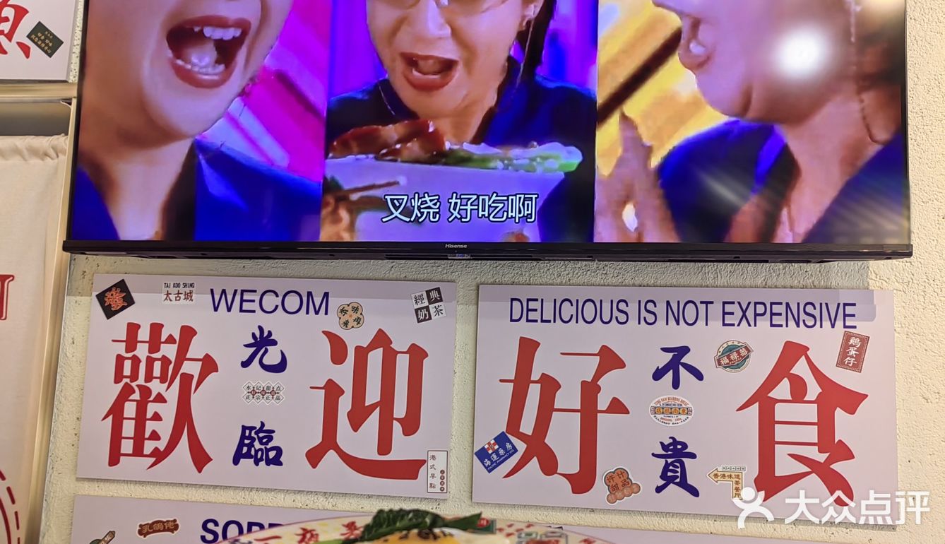 独家秘制,煲仔饭来一份