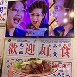 独家秘制,煲仔饭来一份