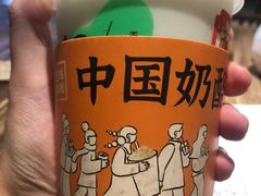 -宝珠奶酪(闵行仲盛店)