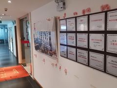 -樱花国际日语(徐家汇中心)