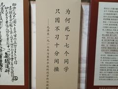 -湖南省立第一师范学校旧址