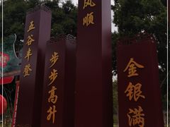 -悦城龙母祖庙