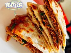 猪肉饼-京东程记肉饼店