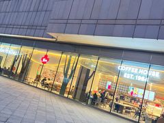 -Tims天好咖啡(河西万象城店)