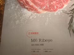 -燃扒房Steakhouse(皇庭店)