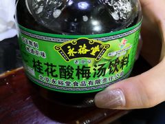 -星鸿社重庆老火锅