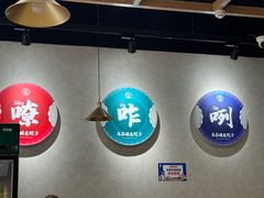 -马茹特色饺子馆
