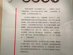 -嘉定博物馆