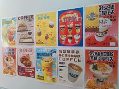 -RIPPLE COFFEE涟漪咖啡