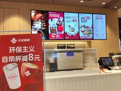 -Tims天好咖啡·贝果(东吴龙湖天街店)