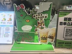 -柠季·手打柠檬茶(梅溪湖新天地外街店)