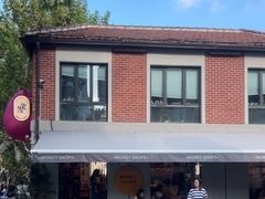 -Money Shops(愚园路店)
