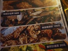 -小煵记·打边炉(西丽文光店)